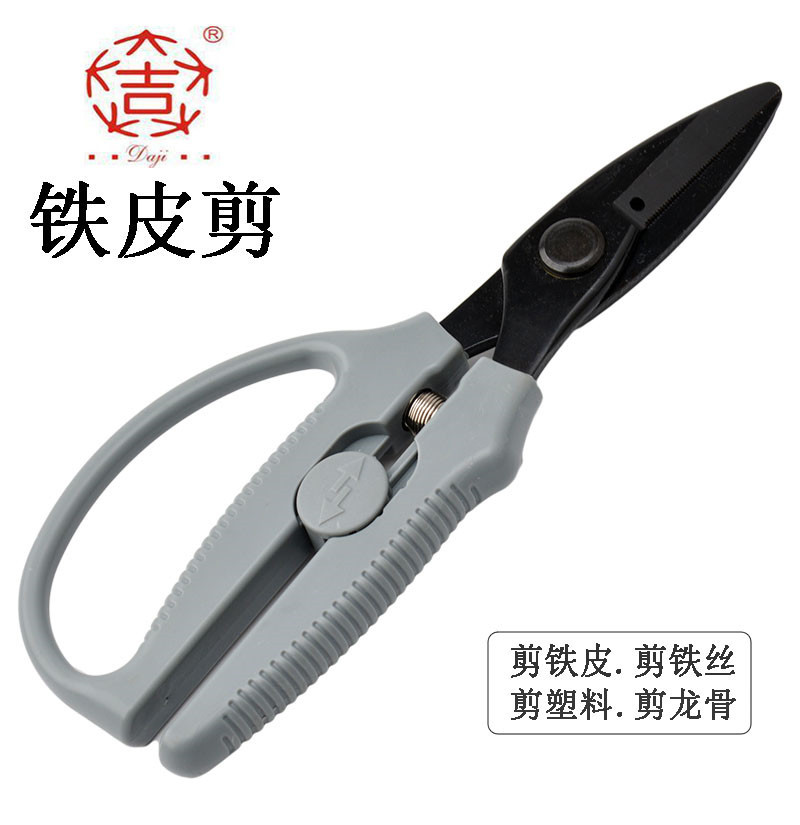 大吉铁皮剪-30632