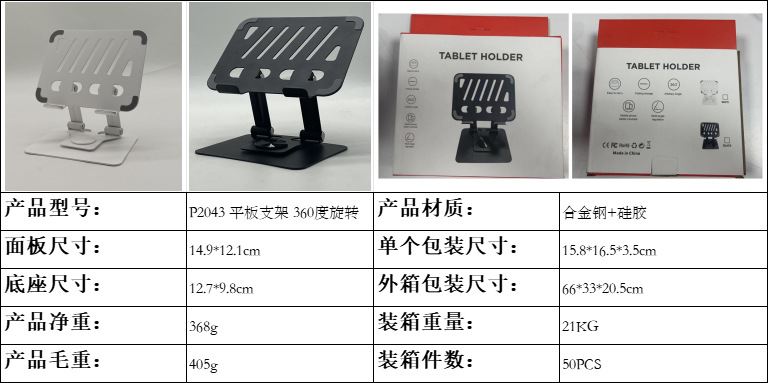 产品数据图.png
