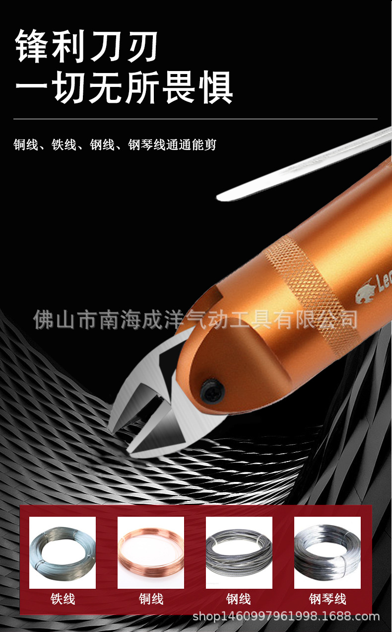 金属气剪_05.jpg