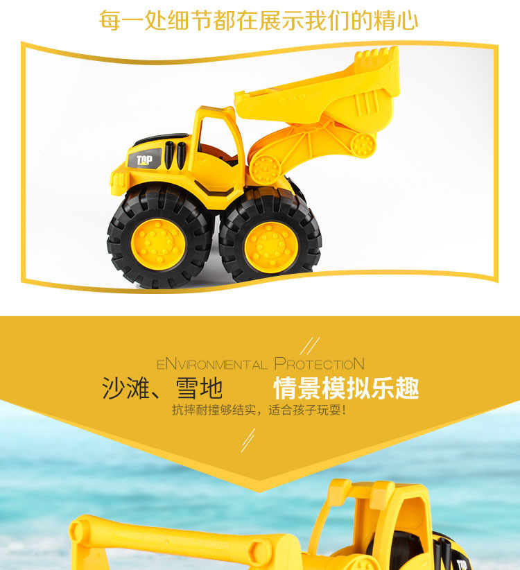 复制_厂家直供大号儿童沙滩工程车玩具玩沙子加厚.jpg