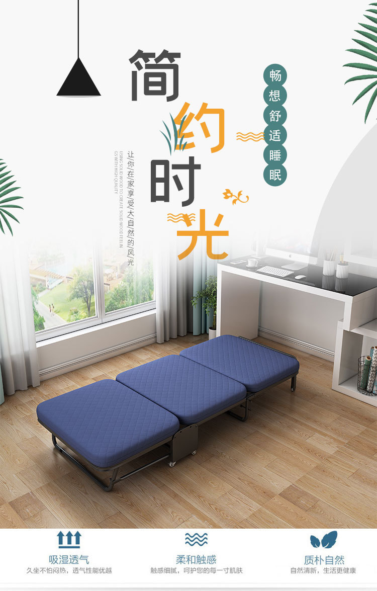 折叠床详情页_01.jpg