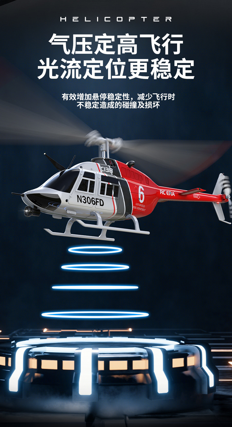 C138详情-拷贝_04.jpg
