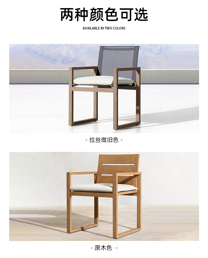 实木椅子_13.jpg