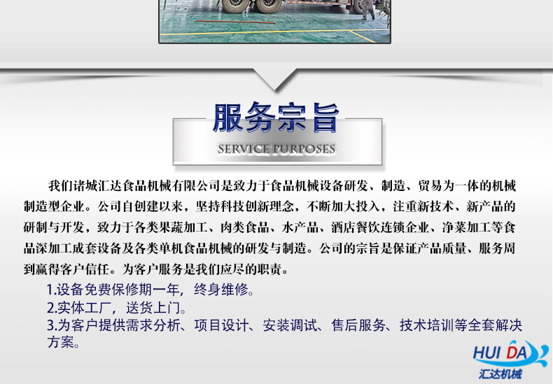 汇达新详情_26.jpg