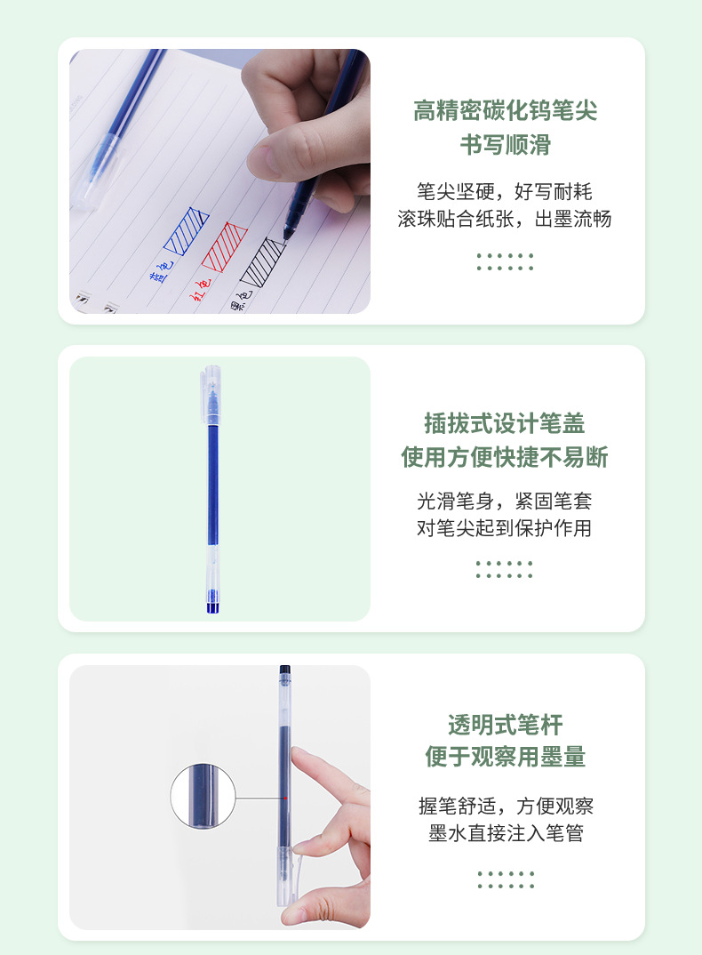 笔详情页_10.png