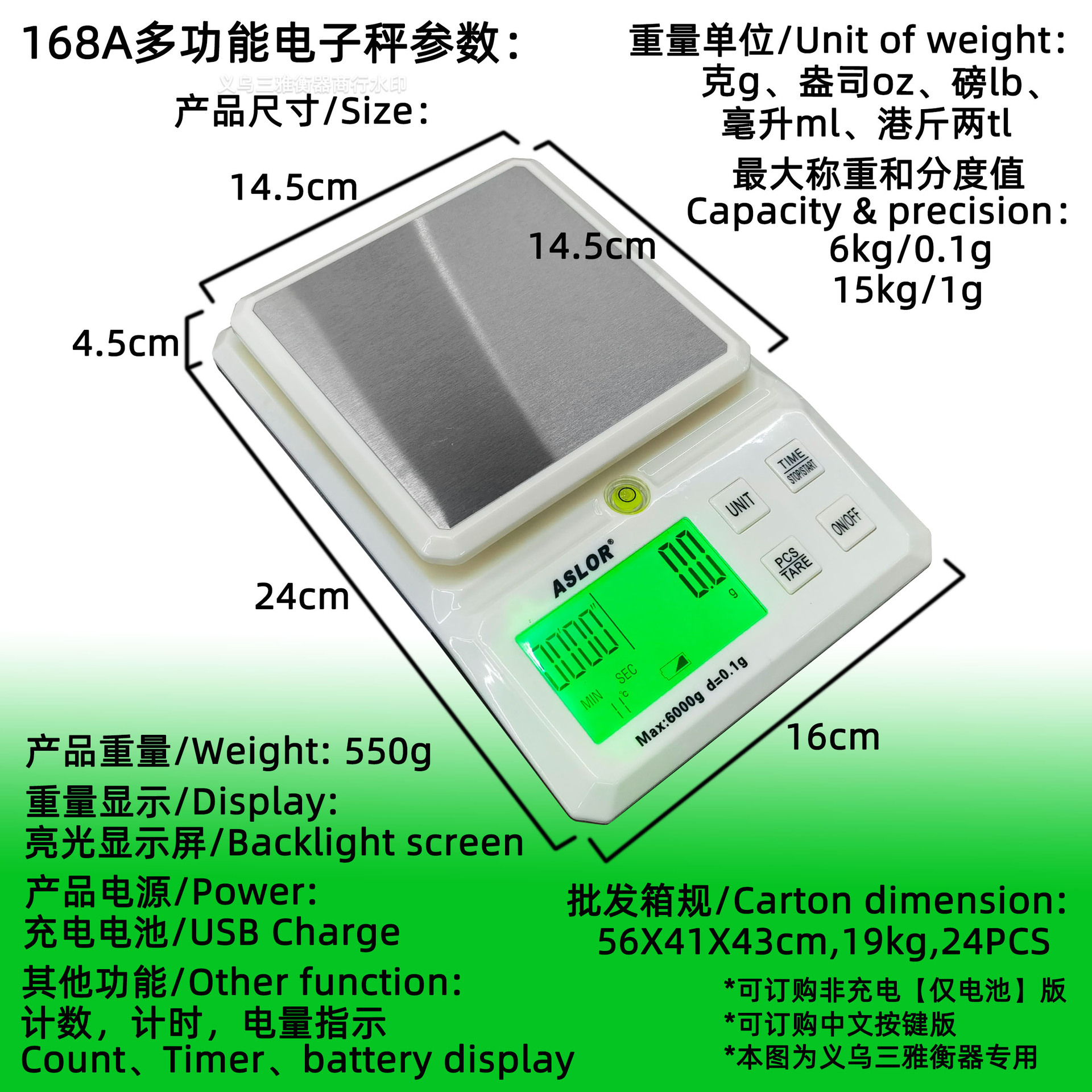 168A 英文AB