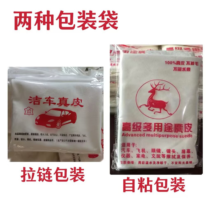 包装袋2种_副本