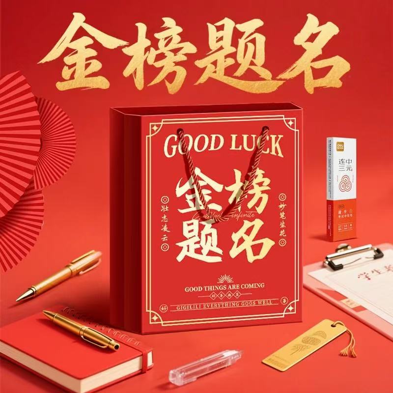 微信图片_20250609132359