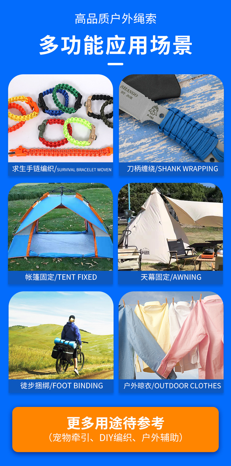 详情页蓝_21.jpg