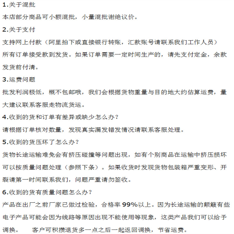 阿里文字图1_副本