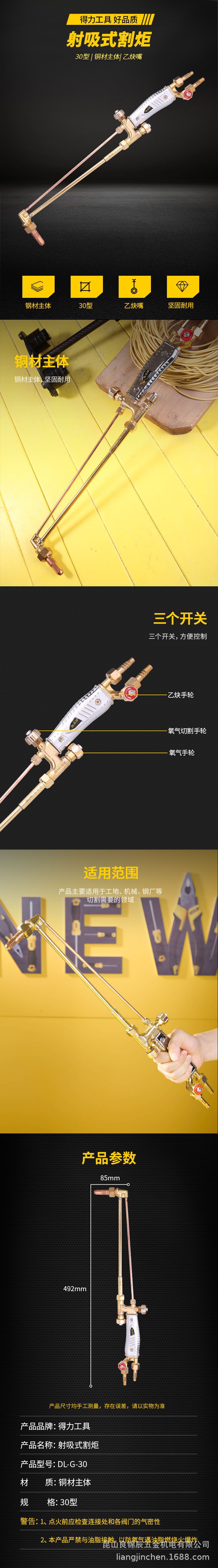 描述.jpg