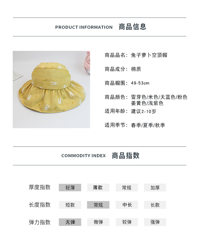 兔子萝卜_01.jpg