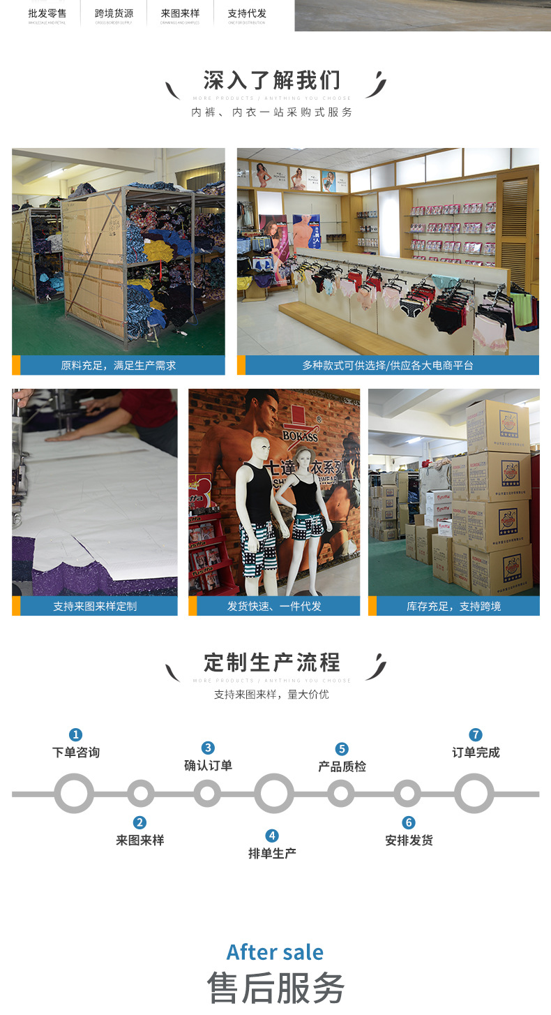 详情_25.jpg