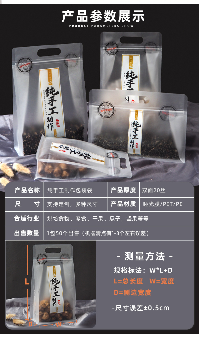 详情页_02