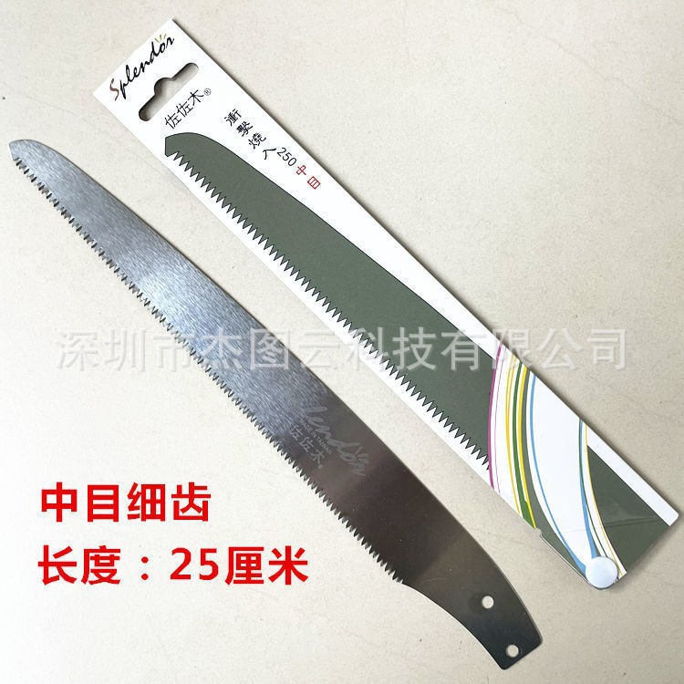 细齿片.jpg