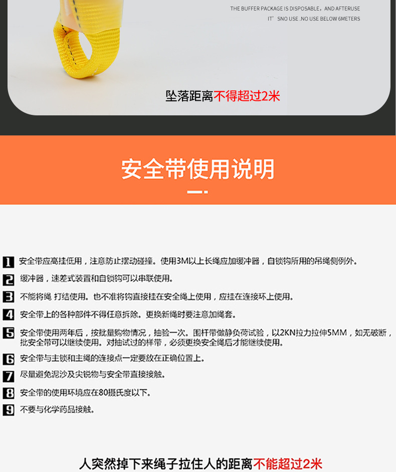 详情-拷贝_27.jpg