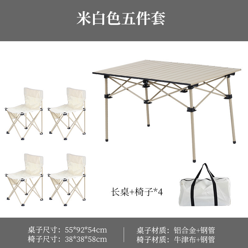 米白色五件套长桌版sku