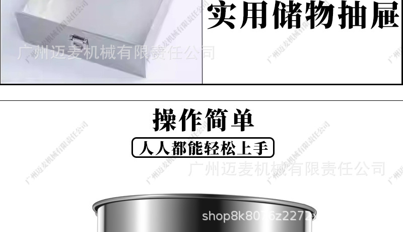 棉花糖机详情页_11.jpg