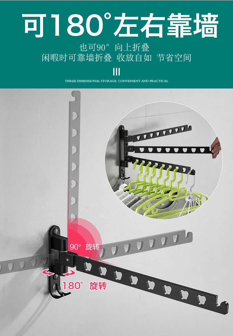 折叠晾衣架_06.jpg