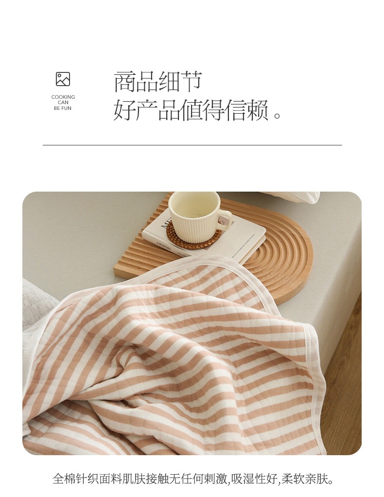 针织棉夏被四件套-浅棕条790-12.jpg