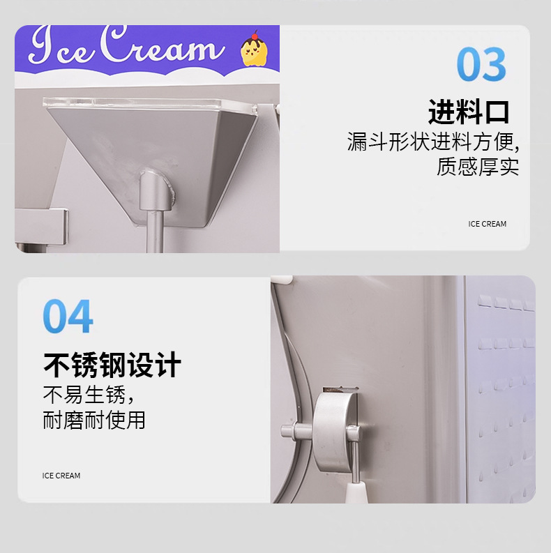 硬冰淇淋机_15.jpg