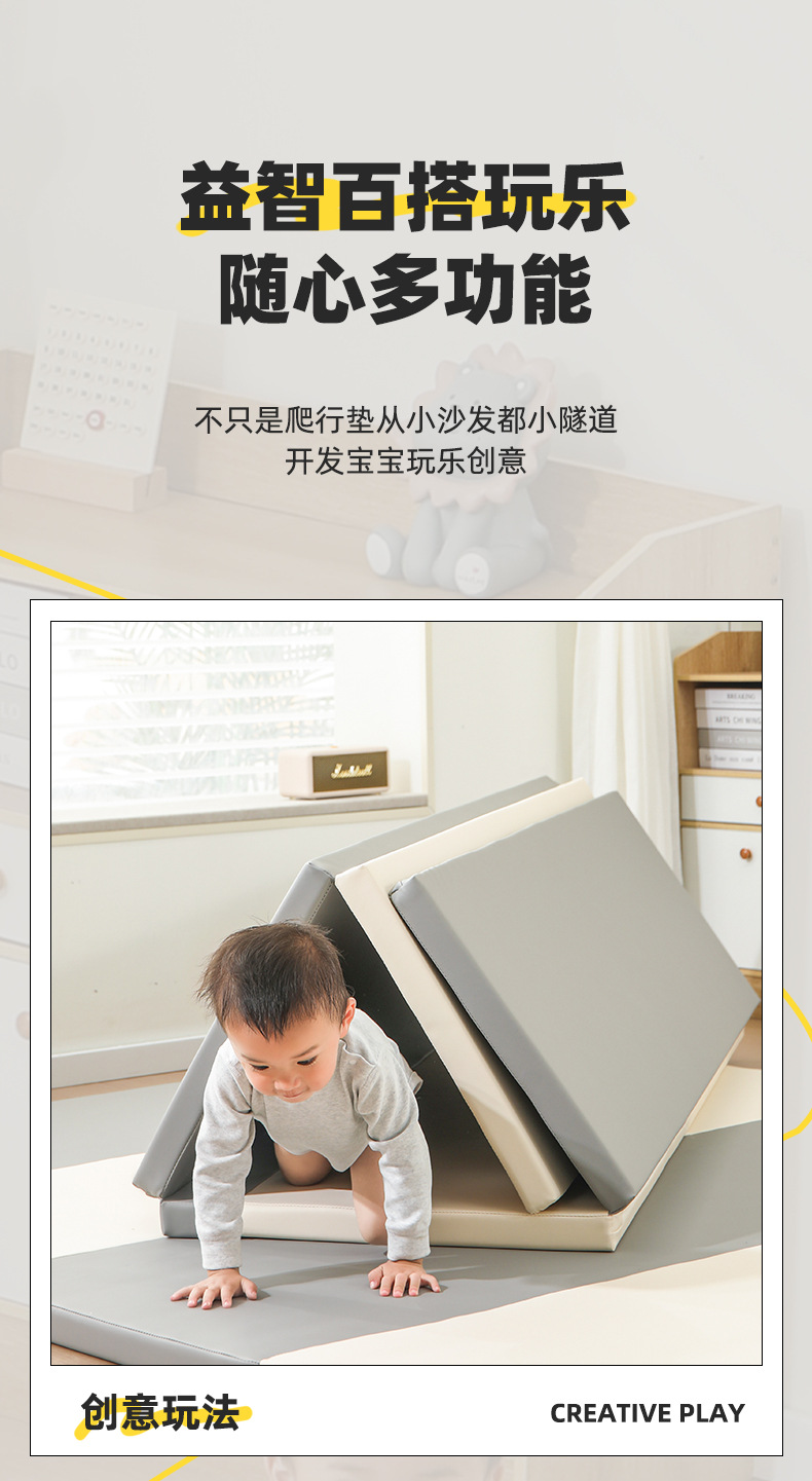 爬行垫_21