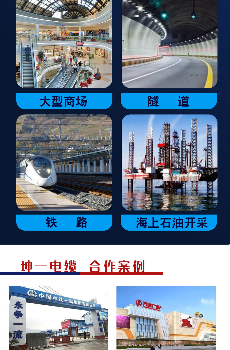 铝合金详情页_10
