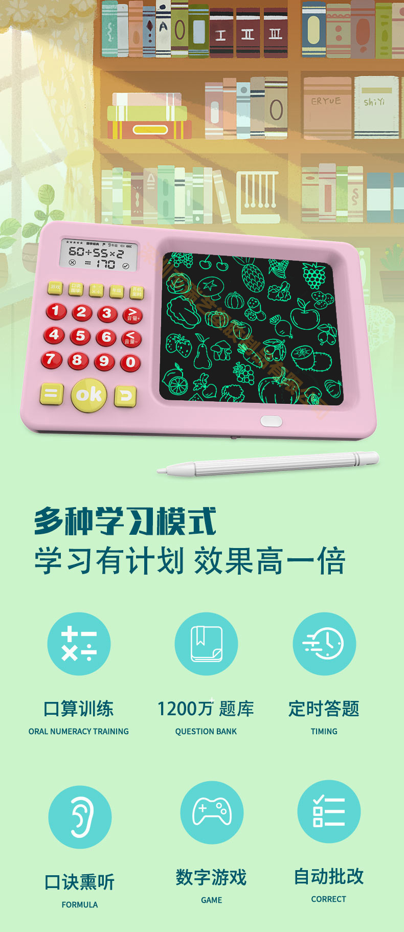 厂家直销口算机手写板