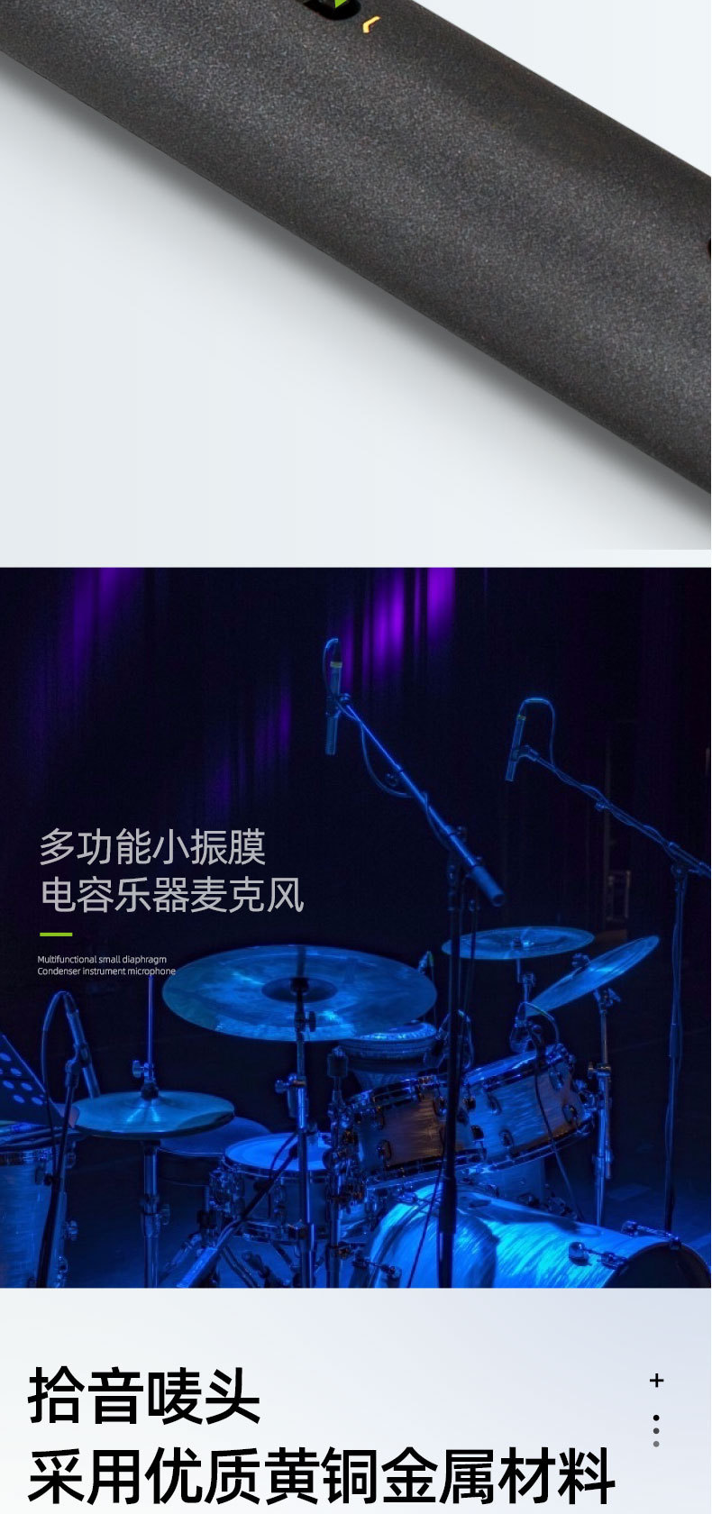 HP-88详情页-220211_05