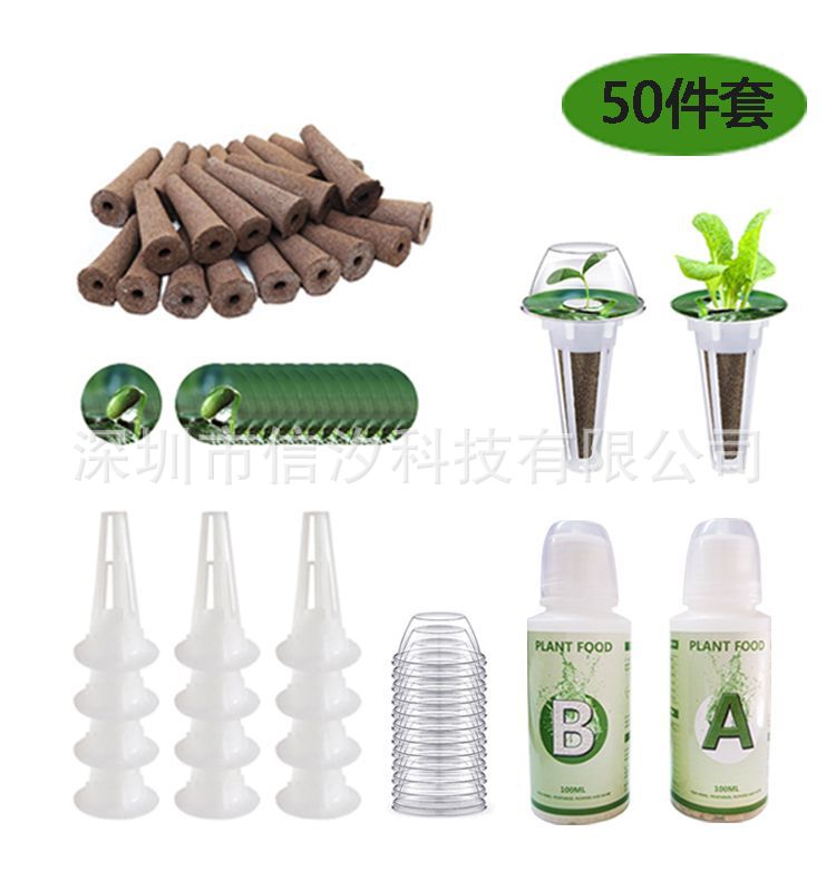 50件套主图 12套装+AB