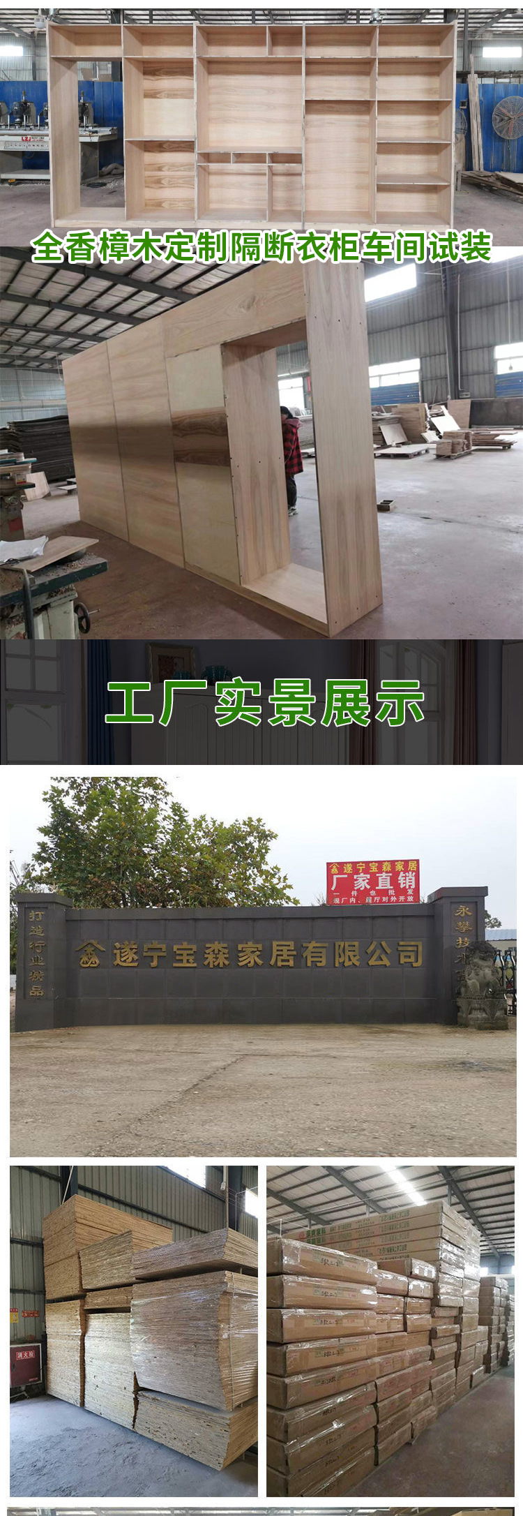详情_12