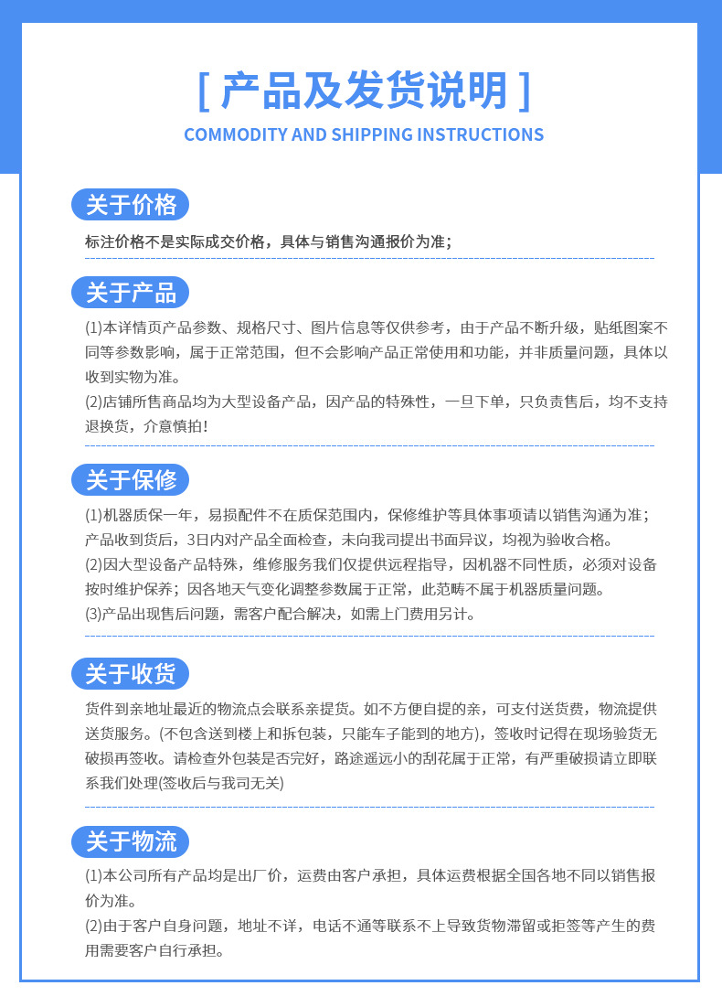 川博熊哆咪棉花糖机详情-蓝改1_27