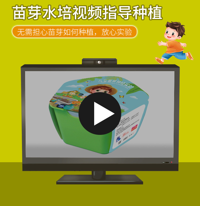 豆芽详情页_05.jpg?x-oss-process=image/format,png