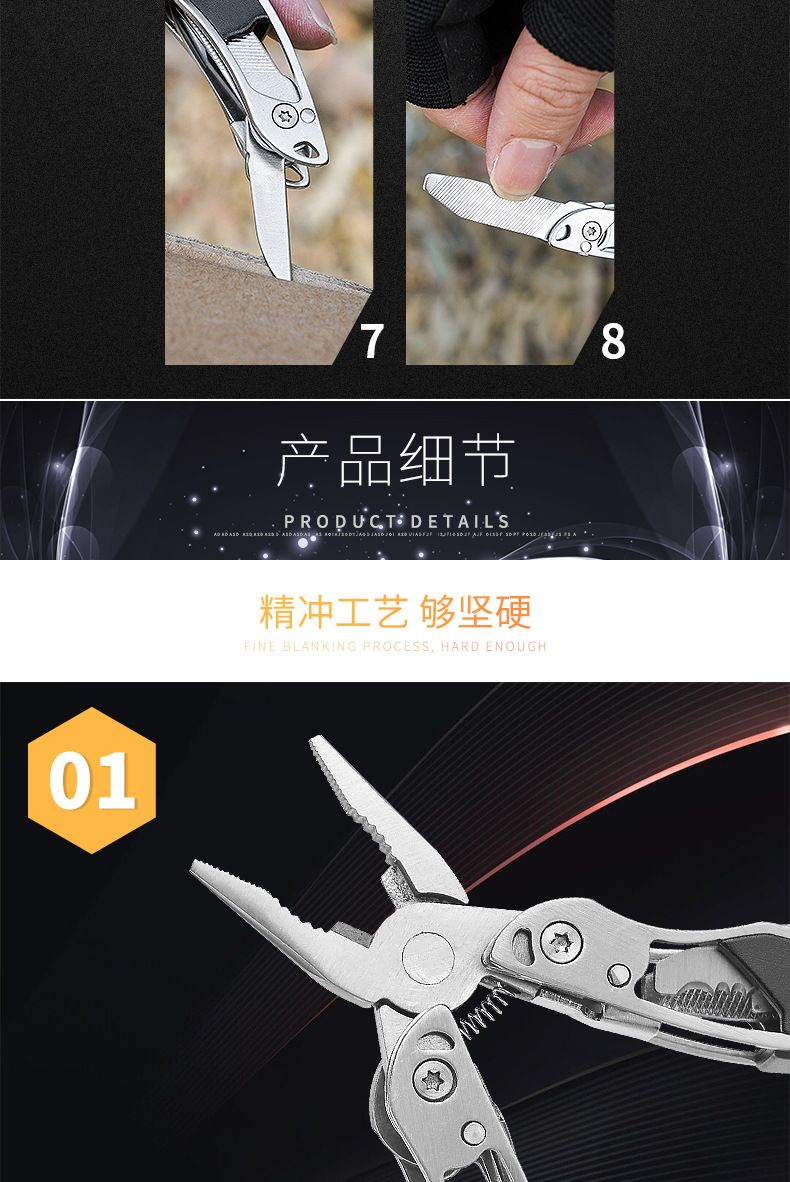 钳子SL0012_10.jpg