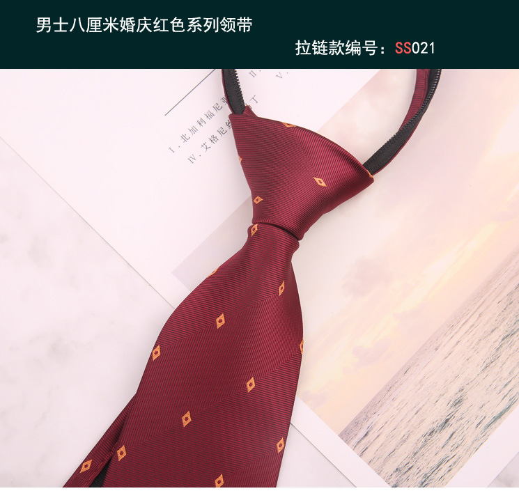 拉链领带021