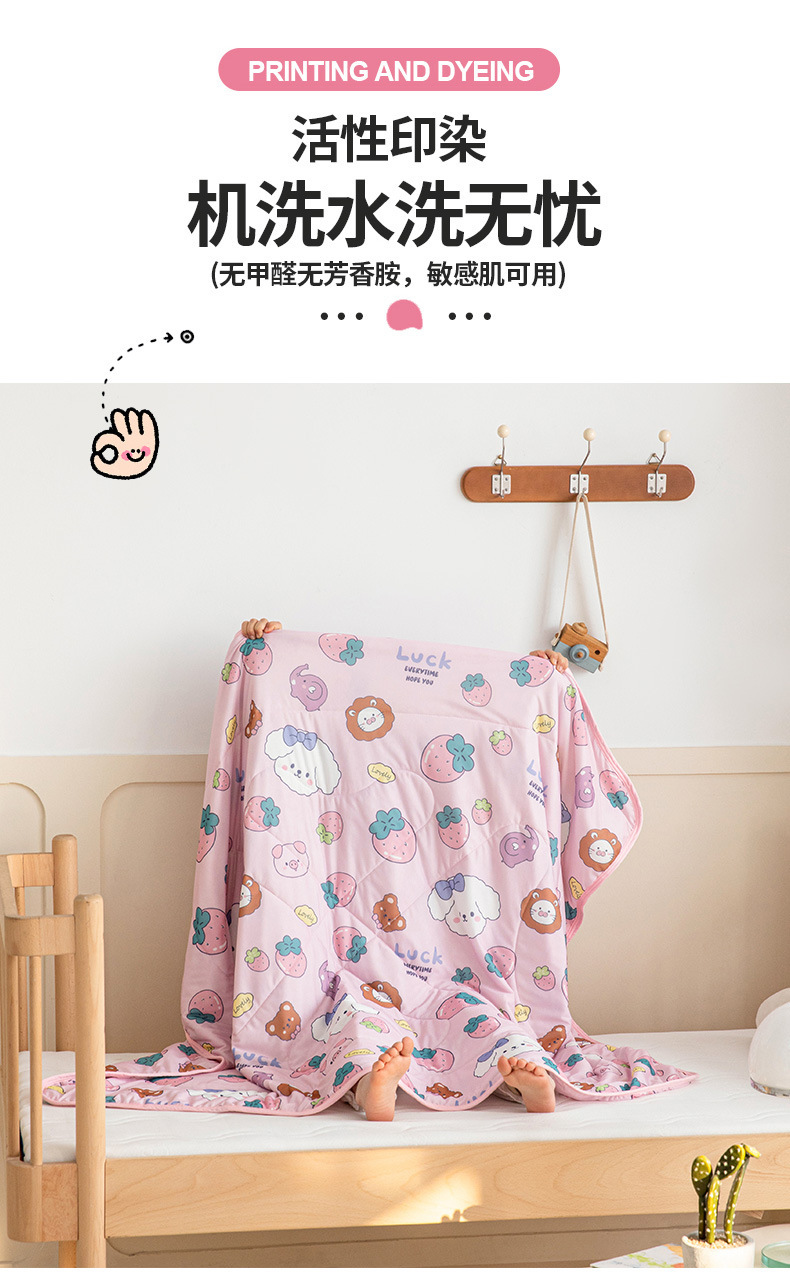 找家纺所有-01_09.jpg