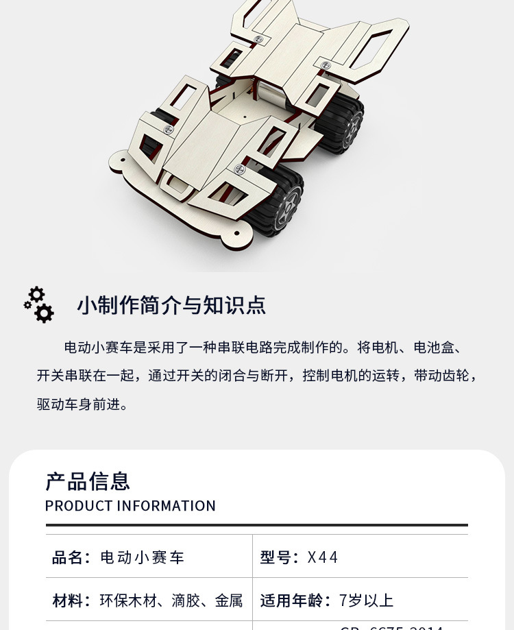 X21详情_05.jpg