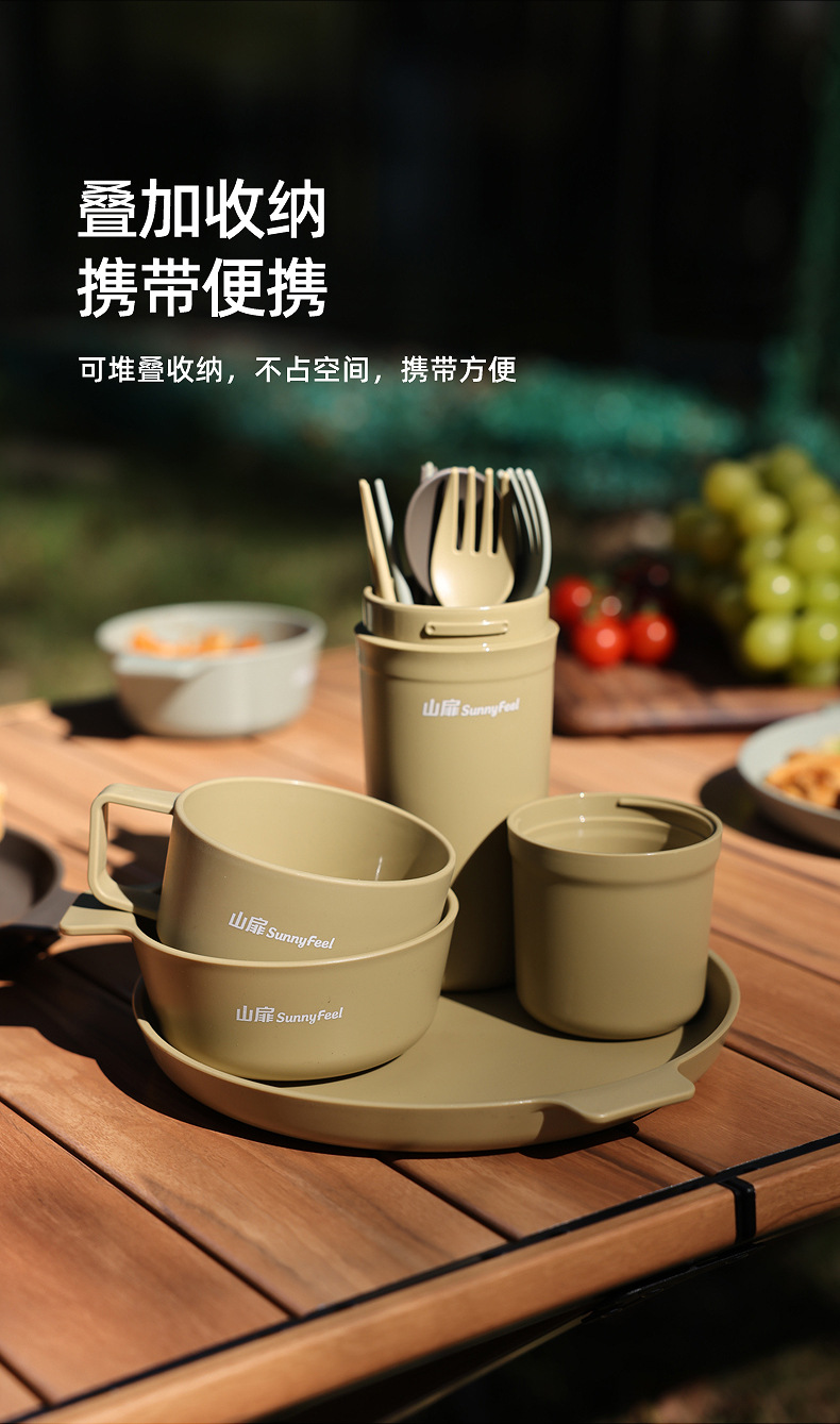 露野餐具套装_10.jpg