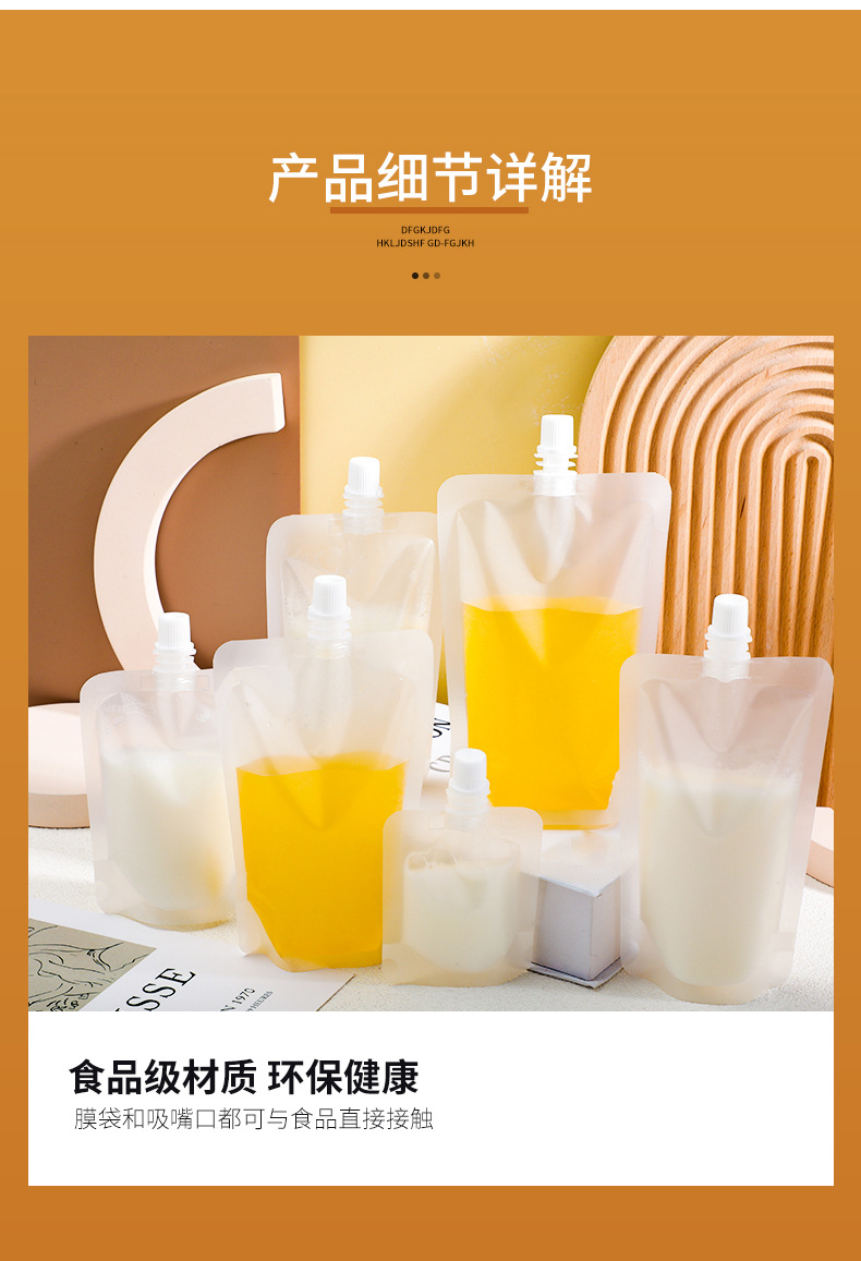 YC23-02-磨砂吸嘴详情_04