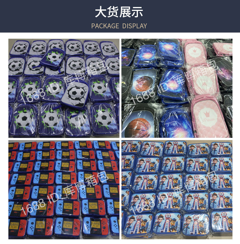 三件套双层-蓝色-游戏机_06.jpg