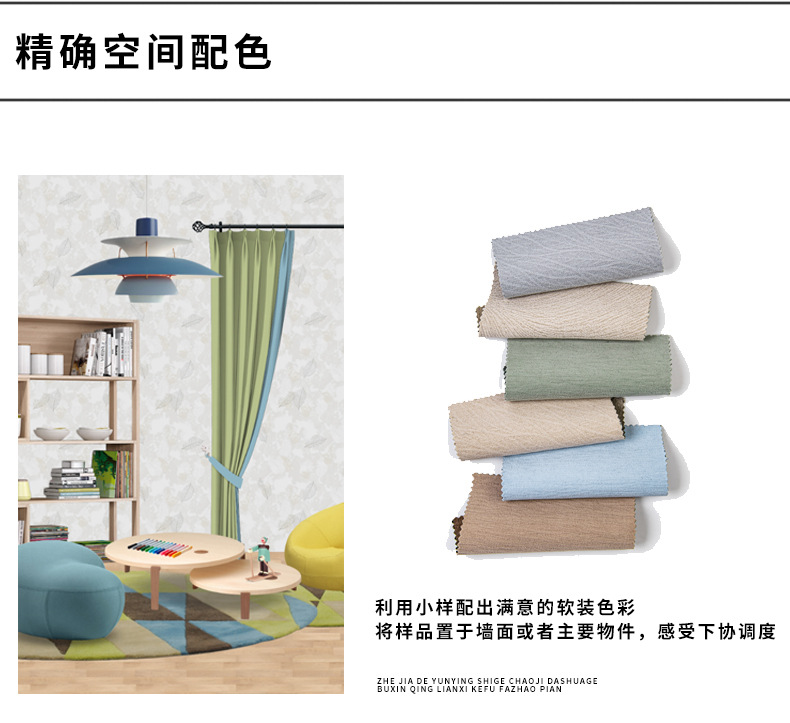 Y样品详情_04.jpg