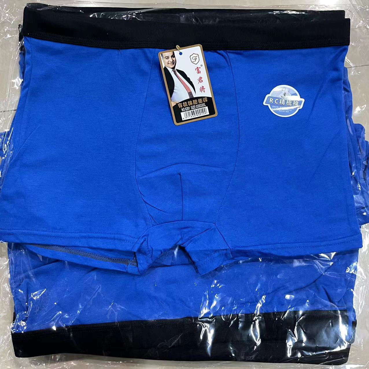 微信图片_20221004214843