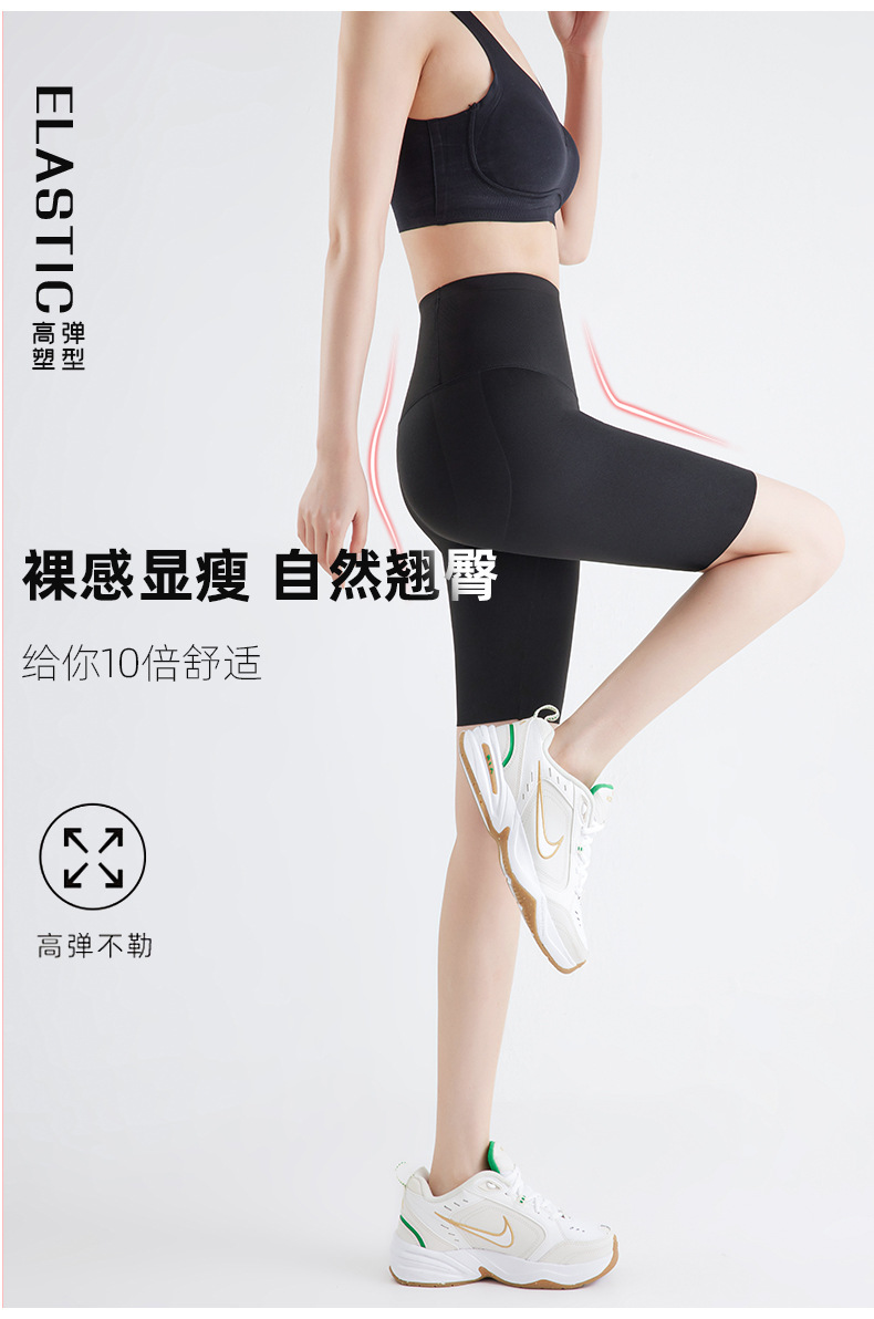 蚂蚁五分详情页_07.jpg