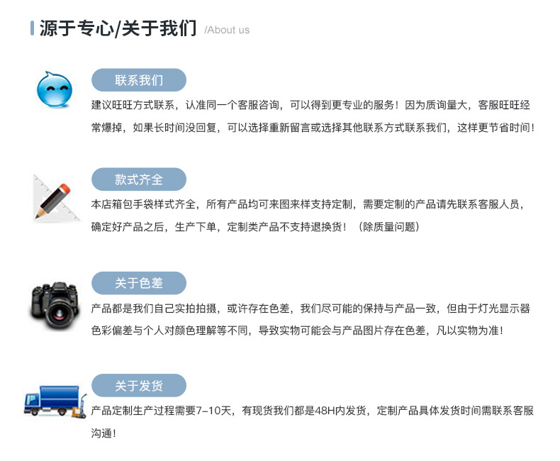 利城详情页-恢复的_20