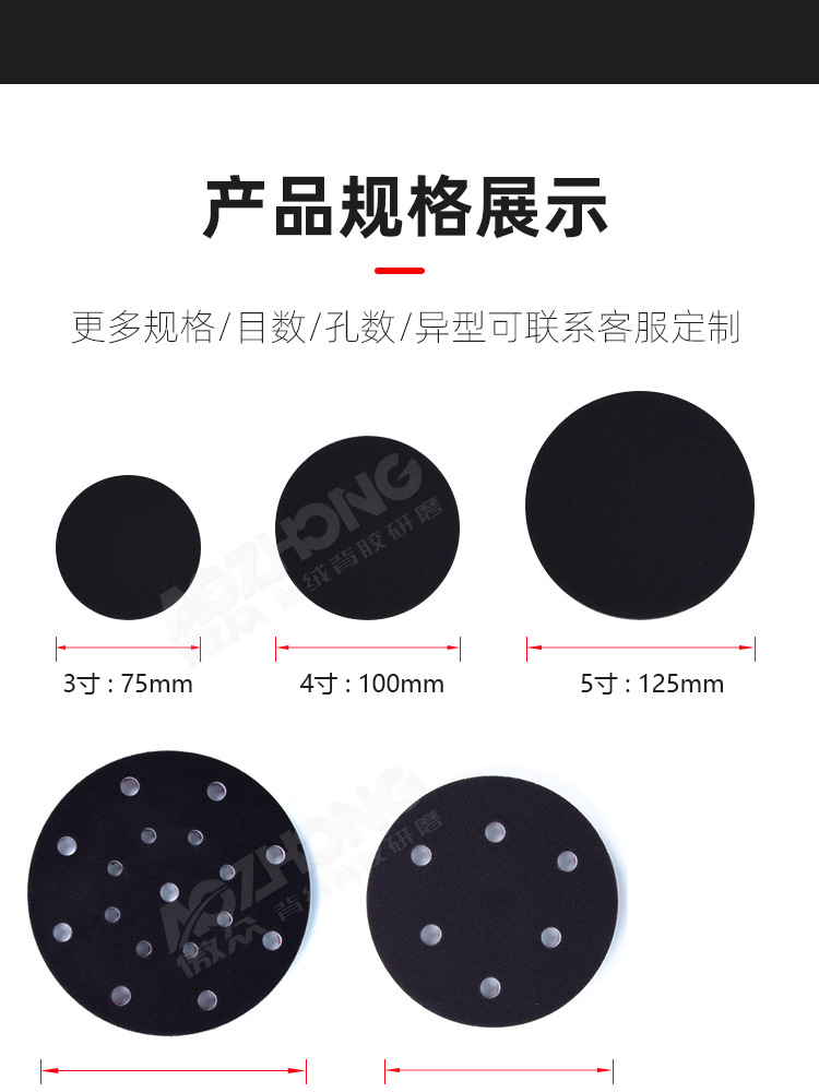 进口茶色海绵砂详情页-圆-gai_09