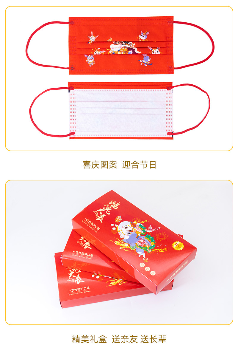 详情_10