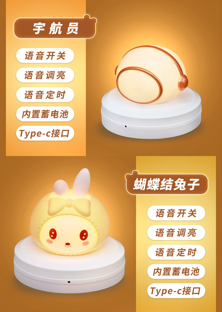 智能声控灯-充电款详情页_04