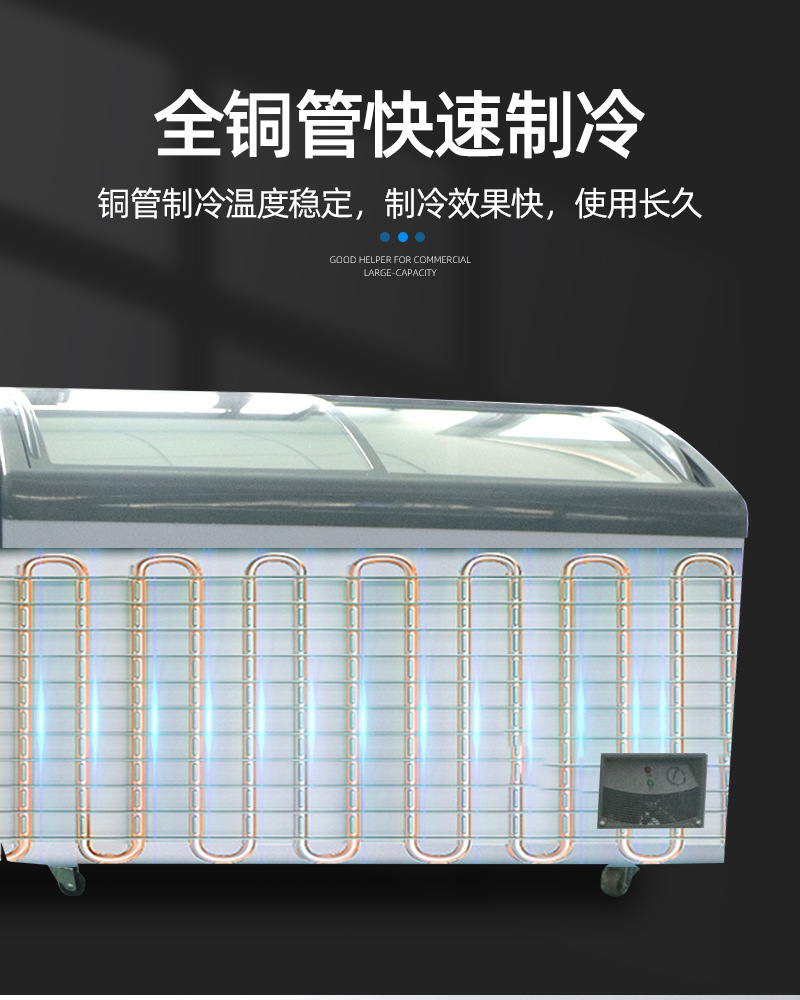源冰熊-雪糕柜_11.jpg