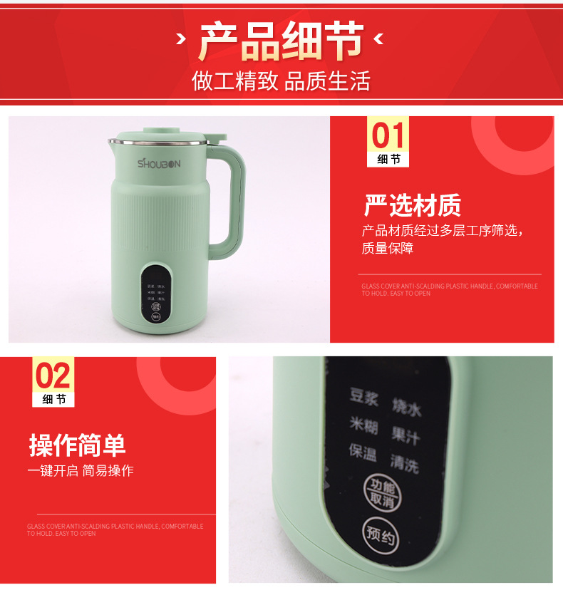 套详情03.jpg