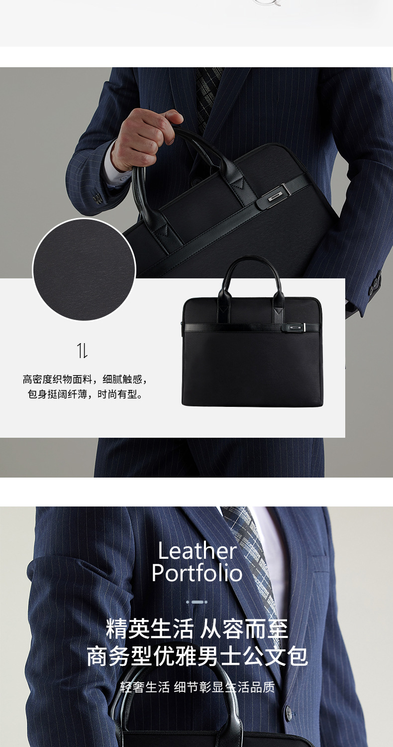 825公文包_05.jpg